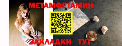 крисы Бийск