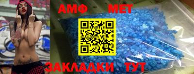 эйфоретик Берёзовский