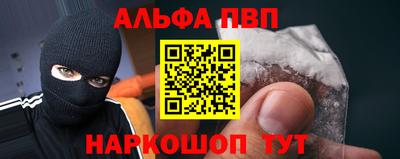 крисы Бийск