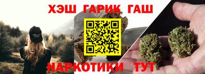 крисы Бийск