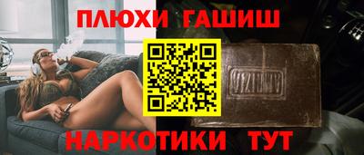 крисы Бийск