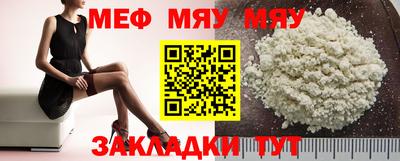 MDMA Беслан
