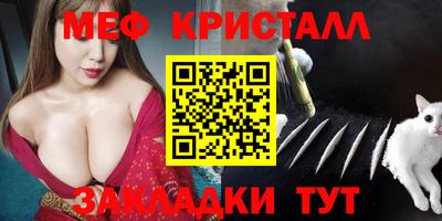 крисы Бийск
