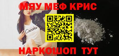 эйфоретик Будённовск