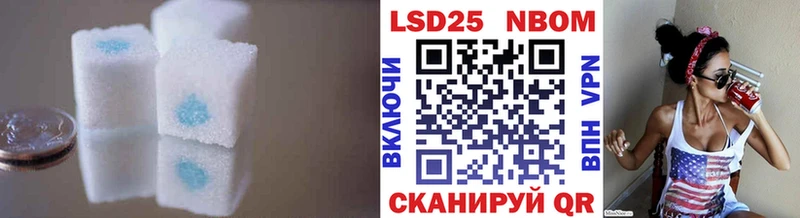 купить наркотики цена  Белово  LSD-25 экстази кислота 