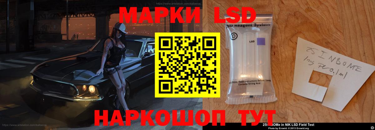 ЛСД экстази кислота Белово