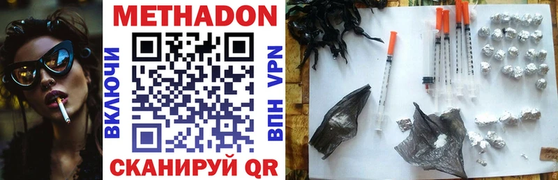 хочу наркоту  hydra ссылка  Метадон кристалл  Белово 