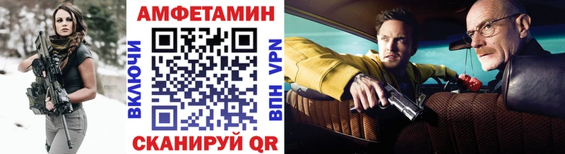 Первитин витя  darknet формула  Белово  что такое  