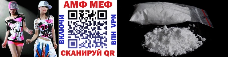 МЕТАМФЕТАМИН мет Белово