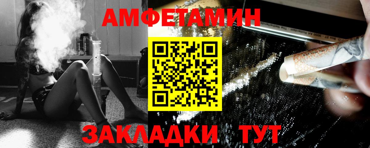 Первитин мет  Первитин мет  Белово  Вход с VPN 