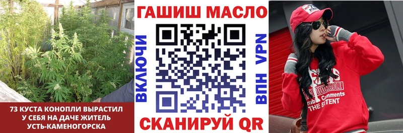 ТГК гашишное масло Белово