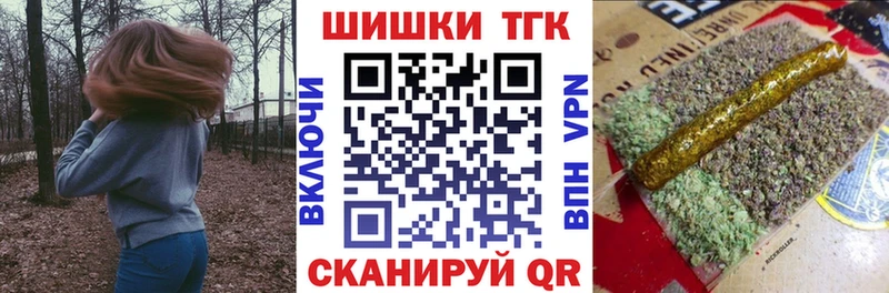 Конопля семена  блэк спрут как войти  Белово 