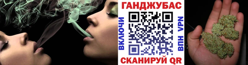 Конопля Amnesia Белово
