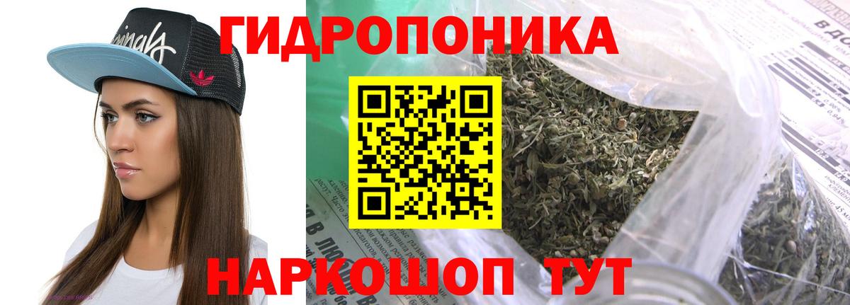 Каннабис семена Белово
